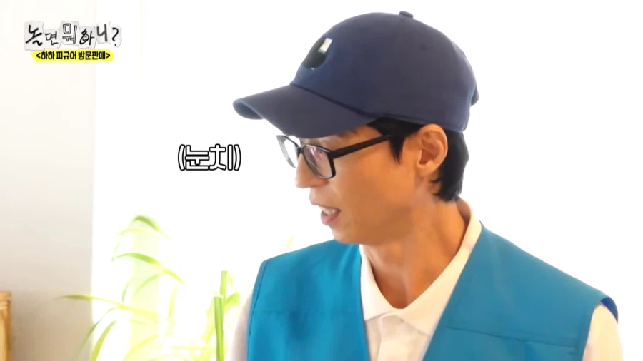 수상하게 카메라만 돌면 지갑이 무거워지는 연예인_10.webp