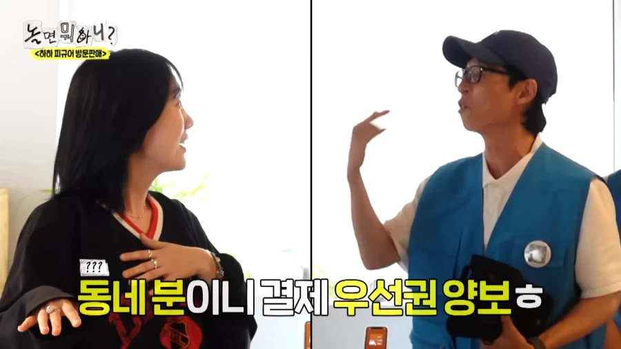 수상하게 카메라만 돌면 지갑이 무거워지는 연예인_15.webp