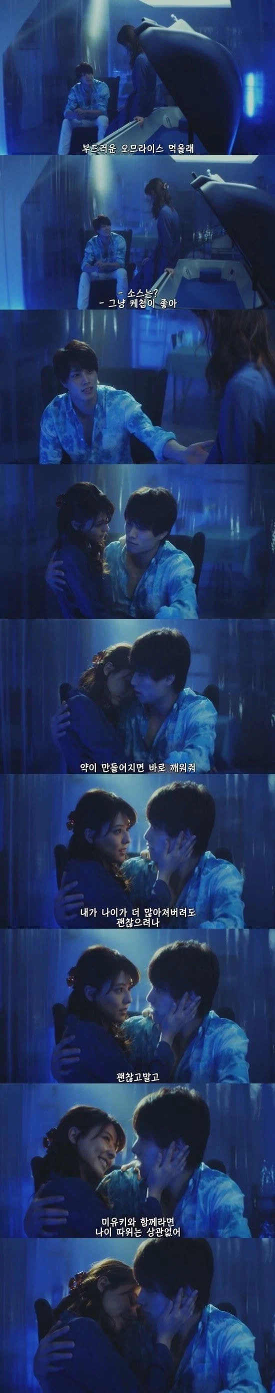 남편을 치료하기 위해 기다린 아내_2.webp