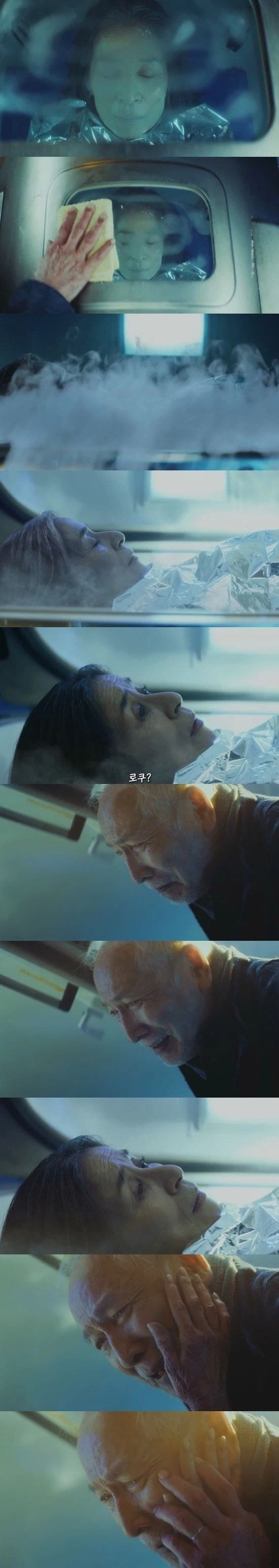 남편을 치료하기 위해 기다린 아내_8.webp