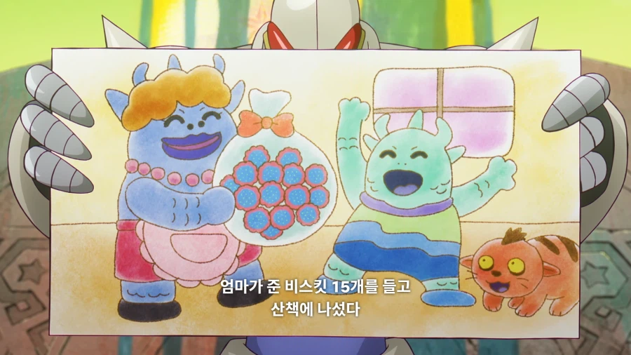 드래곤볼)10초 안에 베지터가 풀어야 하는 수학 문제_2.webp