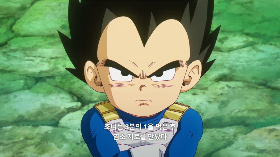 드래곤볼)10초 안에 베지터가 풀어야 하는 수학 문제_3.webp