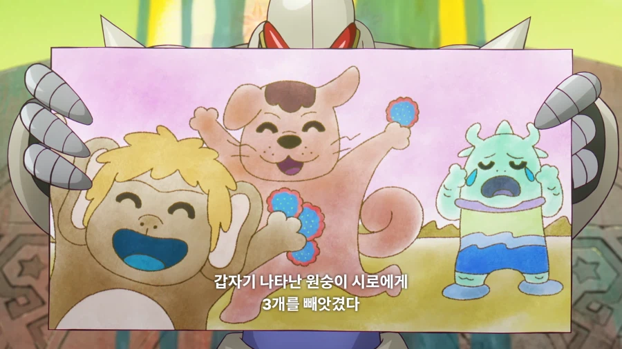 드래곤볼)10초 안에 베지터가 풀어야 하는 수학 문제_7.webp