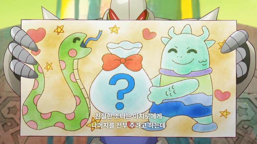 드래곤볼)10초 안에 베지터가 풀어야 하는 수학 문제_10.webp