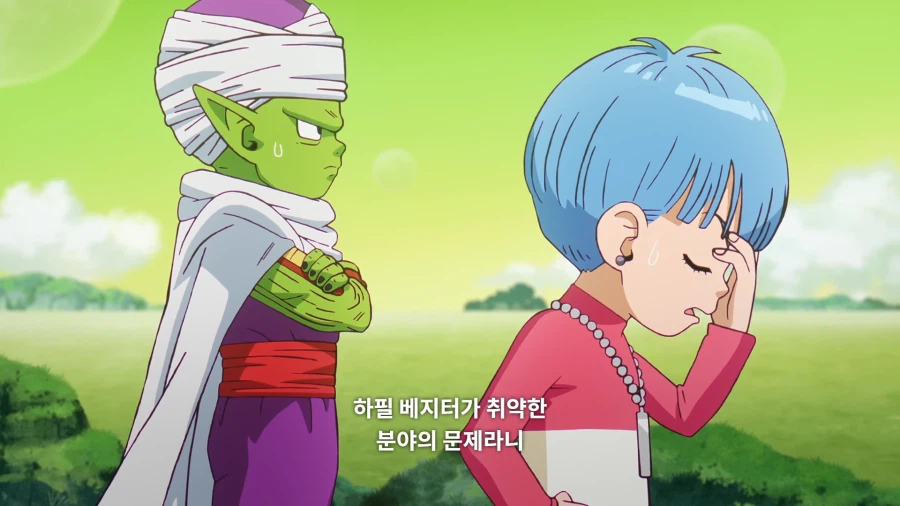 드래곤볼)10초 안에 베지터가 풀어야 하는 수학 문제_13.webp