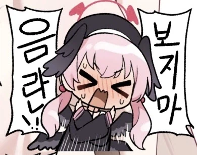 음란물 보지마!!_1.webp