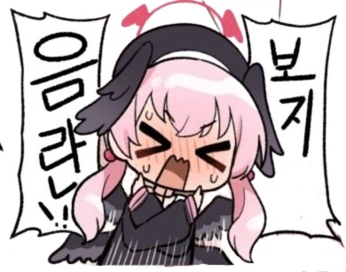 음란물 보지마!!_2.webp