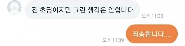 걸그룹 에스파의 비밀.secret_5.webp