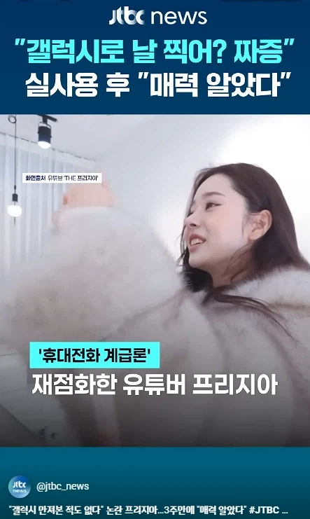 지랄하고 자빠졌네.jpg_1.webp