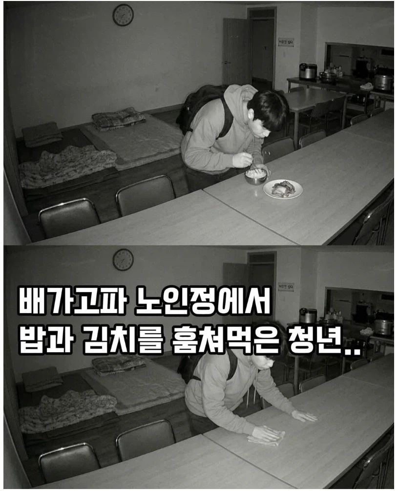 배고프다고 13번 밥 훔쳐먹다가 입건됨_1.webp