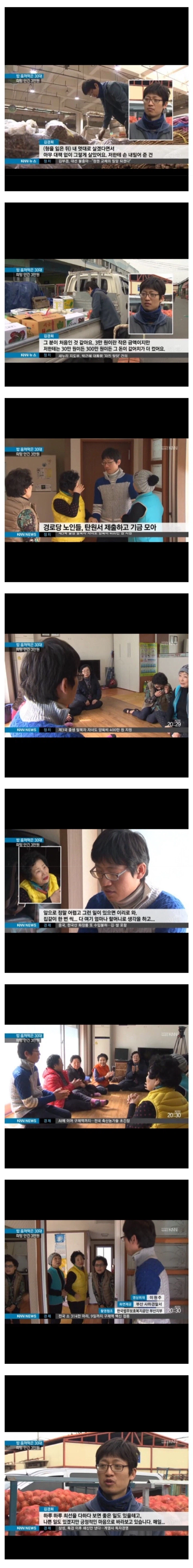 배고프다고 13번 밥 훔쳐먹다가 입건됨_5.webp