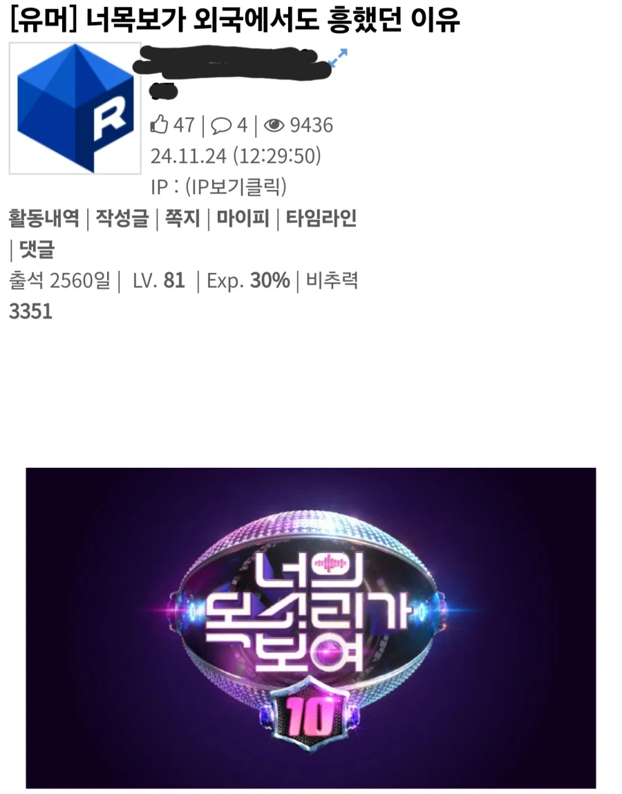 오디션 프로그램들 특_1.webp