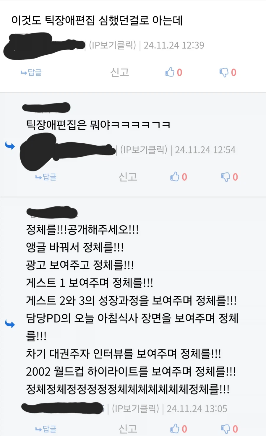 오디션 프로그램들 특_3.webp