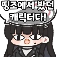 여캐 취향이 확고한 사람_2.webp