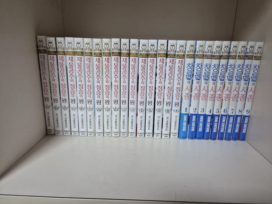 내 고상한 독서 취미를 위해서 책 구매했음_3.webp