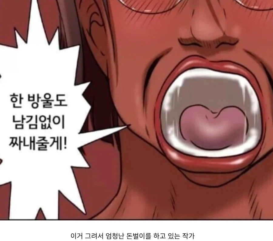 AI)긴빠이 도둑질 그림에 전혀 타격 없는 그림작가_1.webp