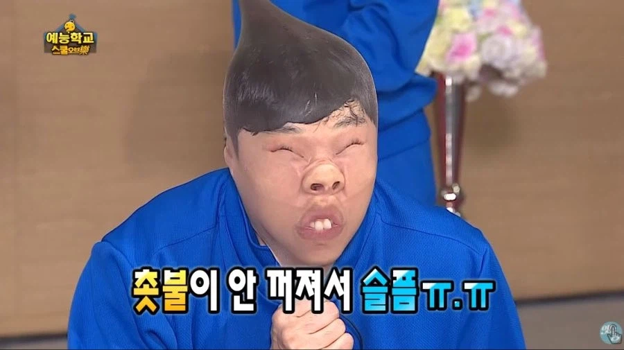 잭 블랙 내한 레전드.jpg_2.webp