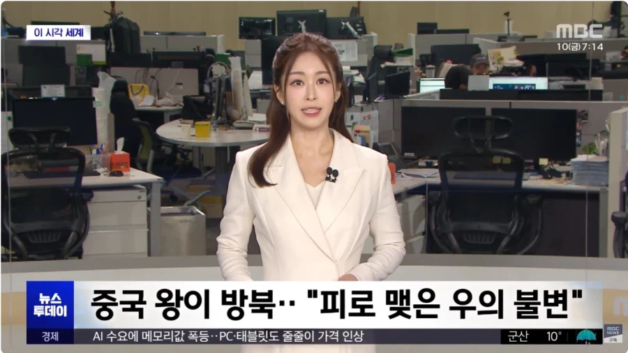 중국왕 이 북한 방문_1.webp