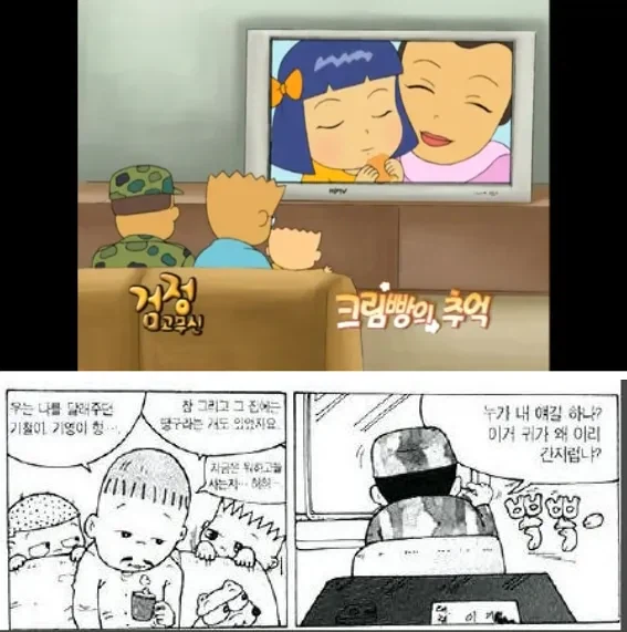 검정고문실 반전 지능의 주인공_1.webp