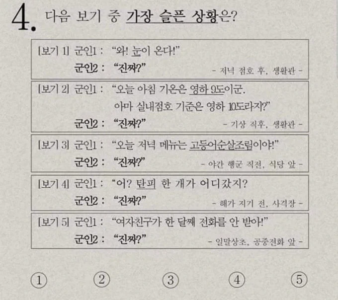 여자들은 못푸는 문제_1.webp