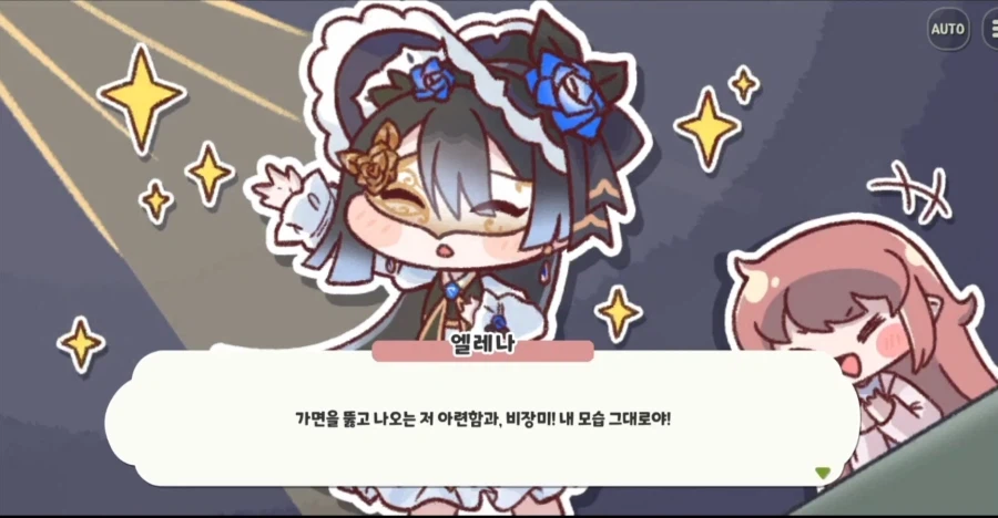 트릭컬) 엘레나 미인 떡밥 완결.jpg_2.webp