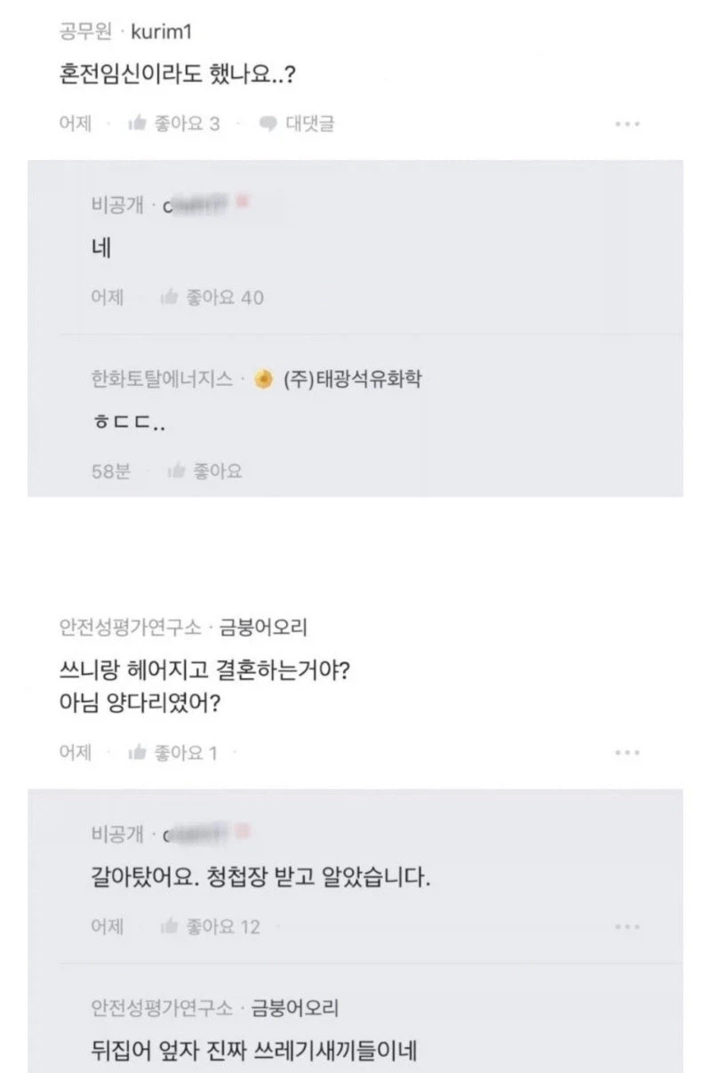 3년 만난 남자친구가 제 친구랑 결혼해요_2.webp