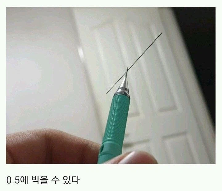0.2mm 샤프심이 얼마나 얇은지 알아?_4.webp