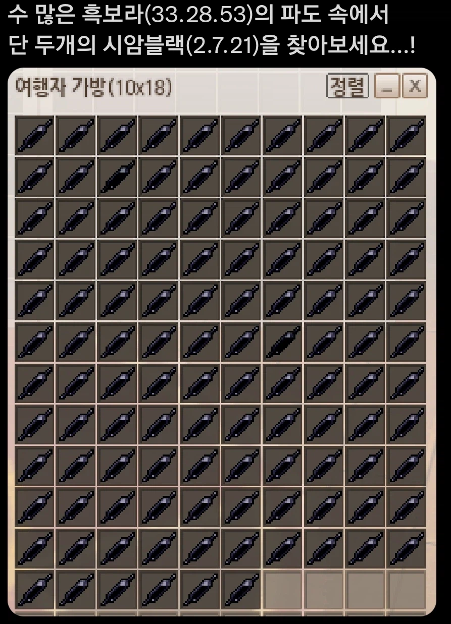 마비노기 유저들 특_1.webp