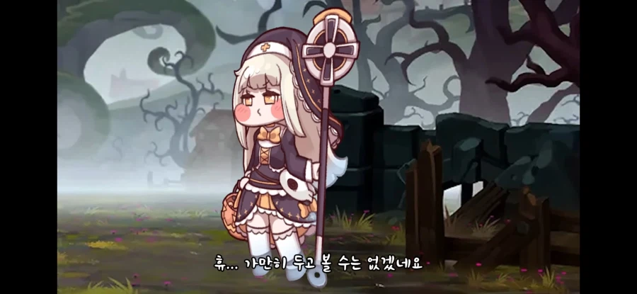 트릭컬) 미래를 예언한 스삐끼_4.webp