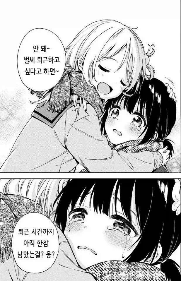 야간 근무자들 모여라_1.webp