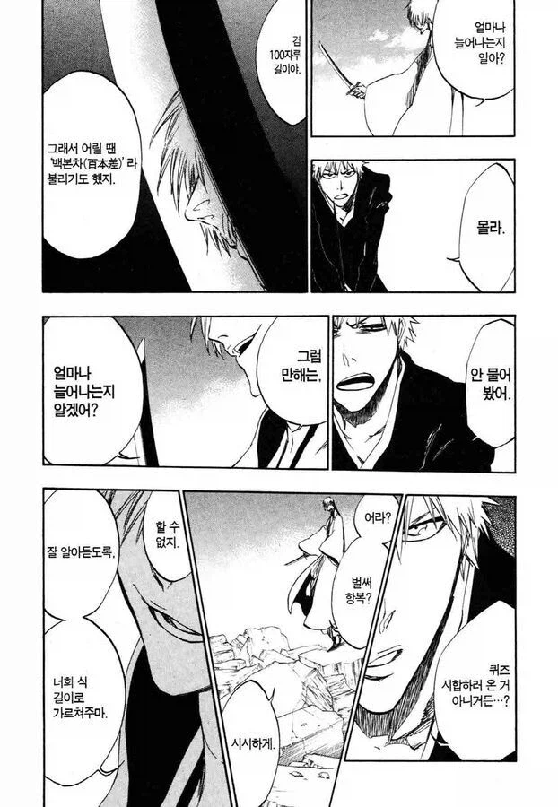 만해 설명해주는 긴_1.webp