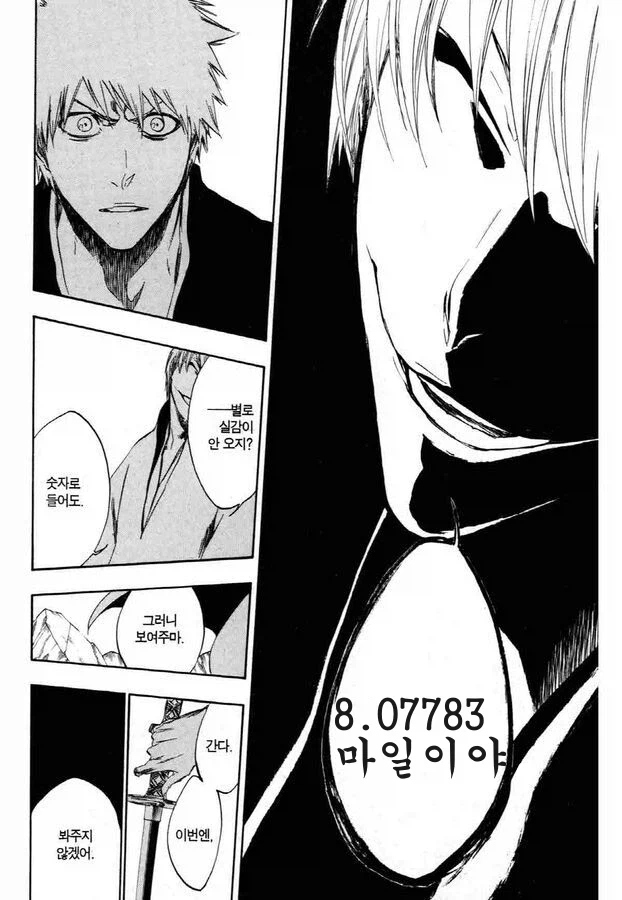 만해 설명해주는 긴_2.webp