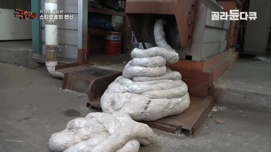 스티로폴의 변신 - 스티로폴 재활용 공장.jpg_2.webp