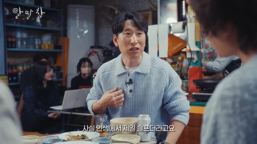 장례식장에서 말 실수한 허경환_3.webp