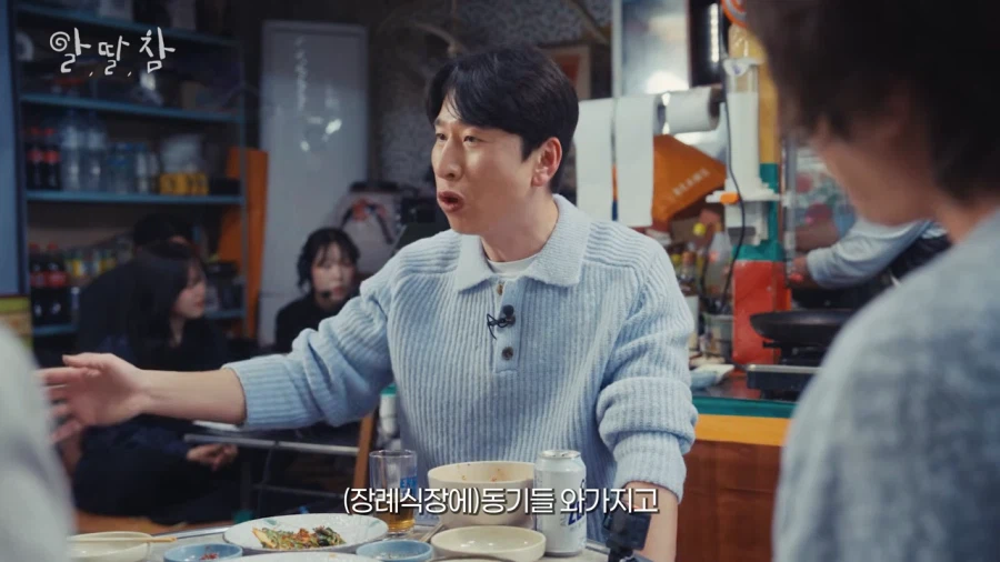 장례식장에서 말 실수한 허경환_5.webp