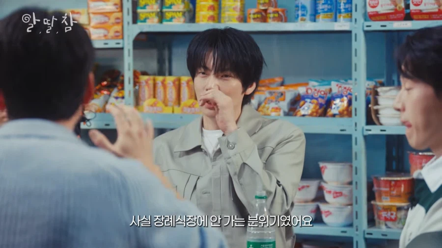 장례식장에서 말 실수한 허경환_7.webp