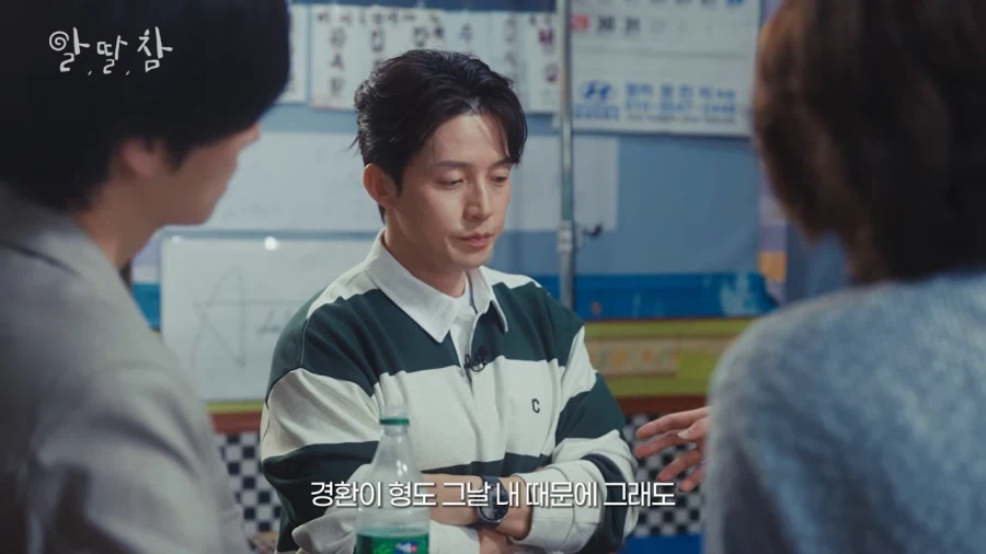 장례식장에서 말 실수한 허경환_9.webp