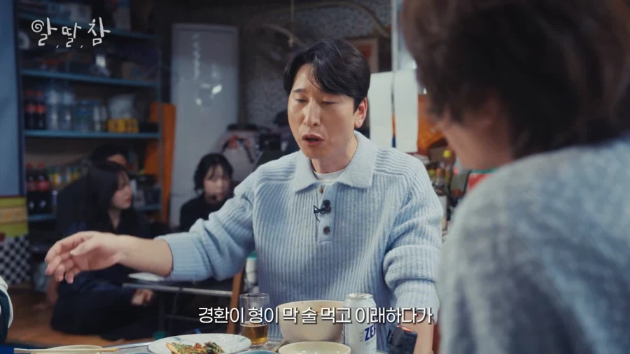 장례식장에서 말 실수한 허경환_11.webp