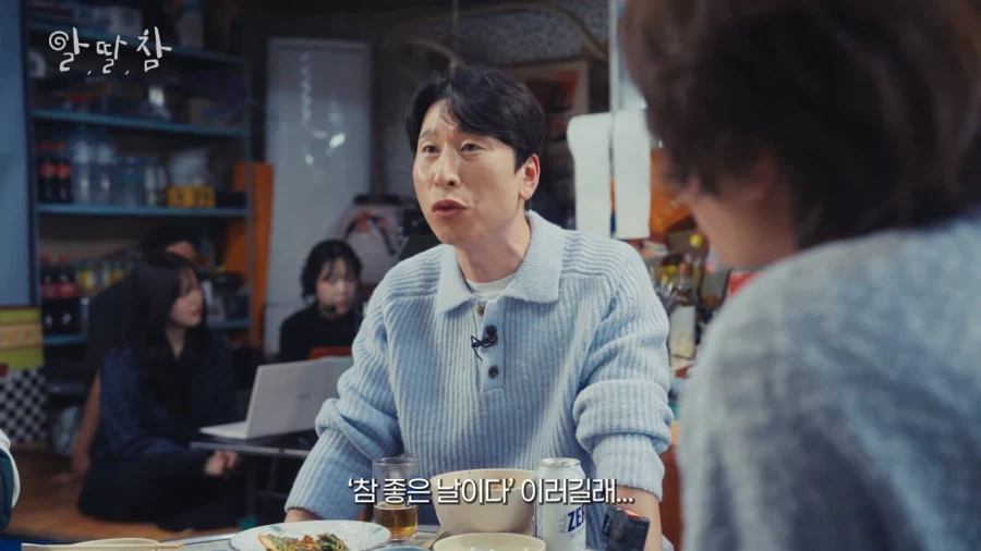 장례식장에서 말 실수한 허경환_13.webp