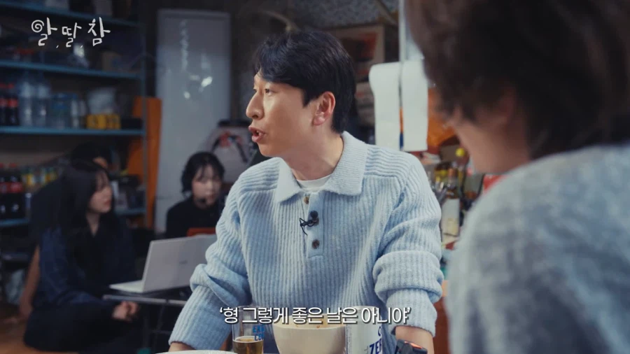 장례식장에서 말 실수한 허경환_14.webp