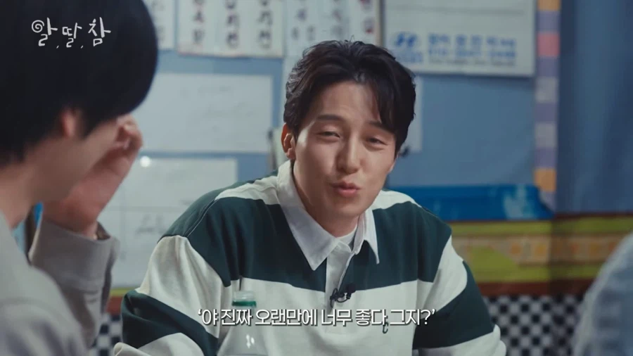 장례식장에서 말 실수한 허경환_16.webp