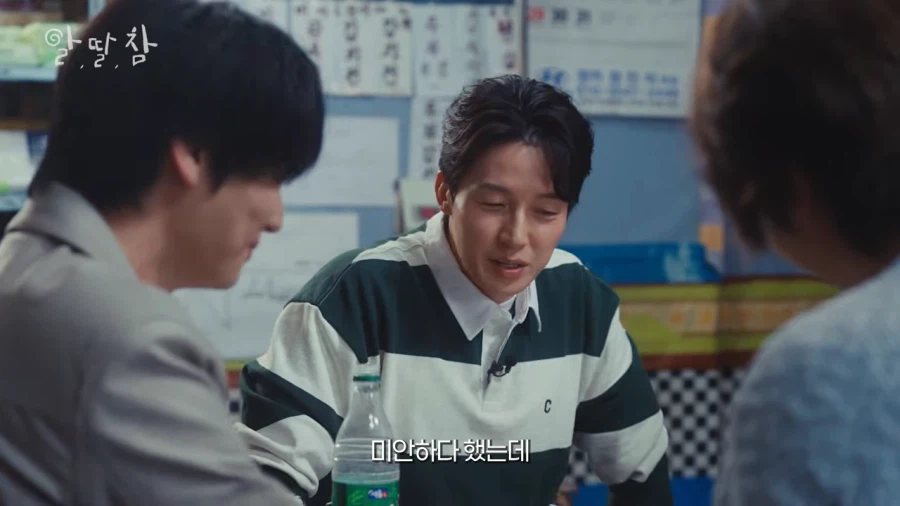 장례식장에서 말 실수한 허경환_19.webp