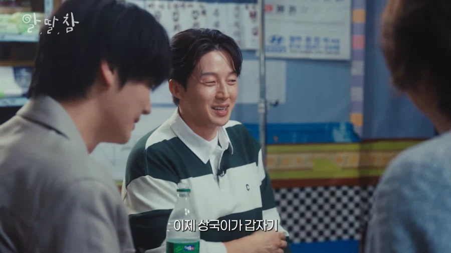 장례식장에서 말 실수한 허경환_20.webp