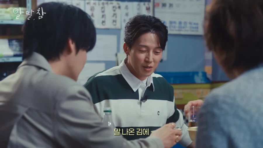 장례식장에서 말 실수한 허경환_21.webp