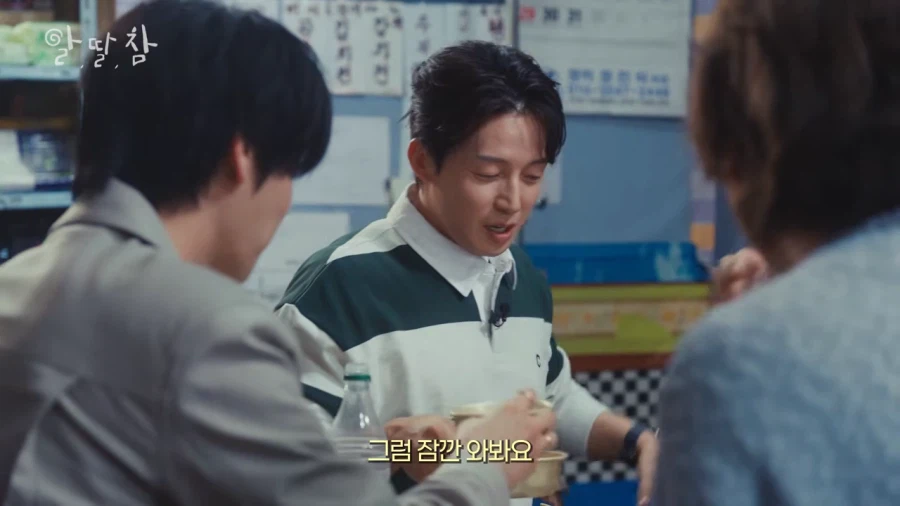 장례식장에서 말 실수한 허경환_22.webp