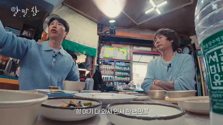 장례식장에서 말 실수한 허경환_24.webp