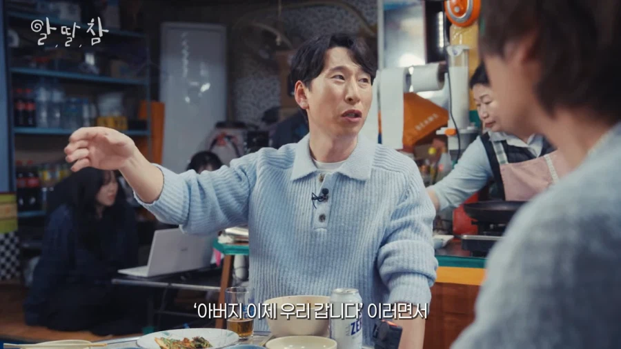 장례식장에서 말 실수한 허경환_25.webp