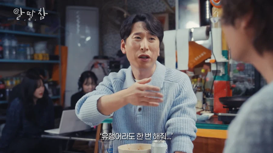 장례식장에서 말 실수한 허경환_28.webp