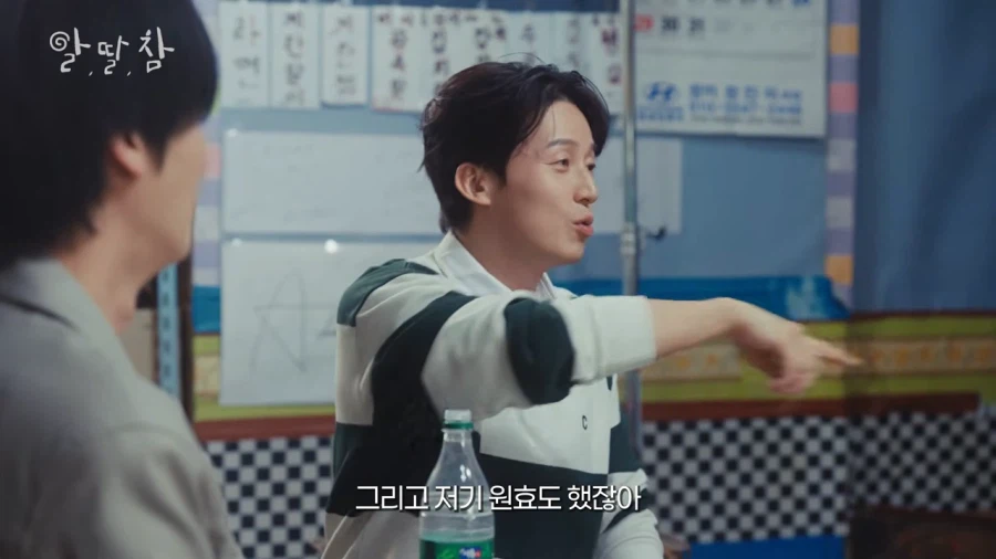 장례식장에서 말 실수한 허경환_31.webp