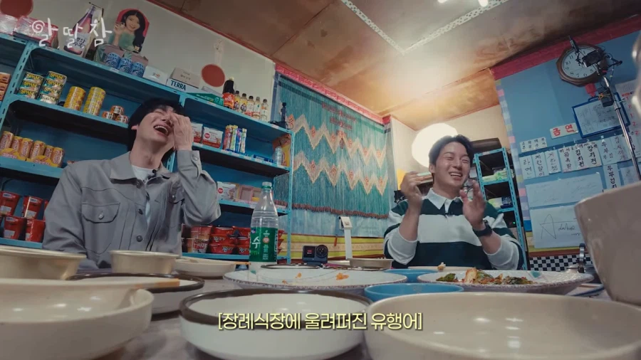 장례식장에서 말 실수한 허경환_33.webp